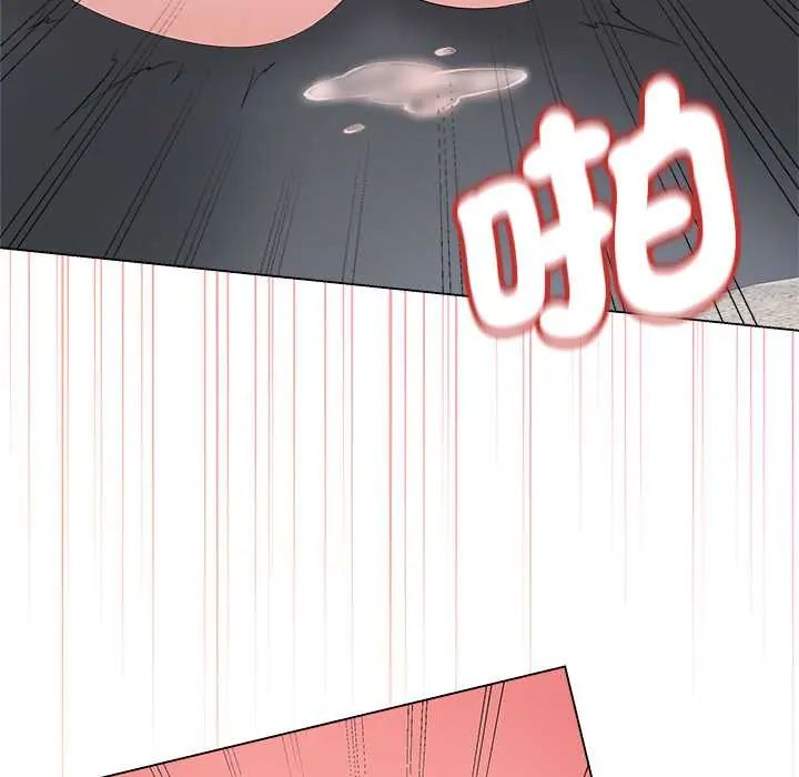 最后的冲刺 - 第74話 - page 124