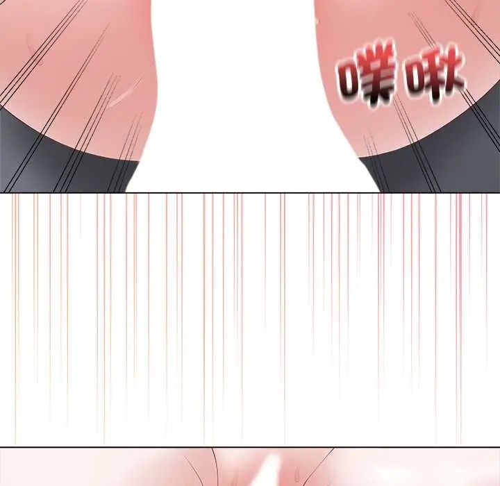 最后的冲刺 - 第74話 - page 141