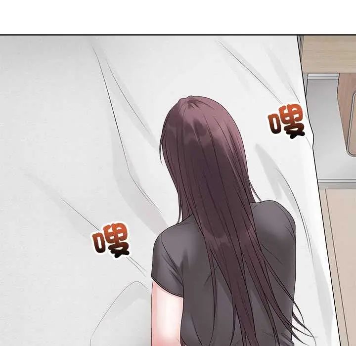 最后的冲刺 - 第74話 - page 162