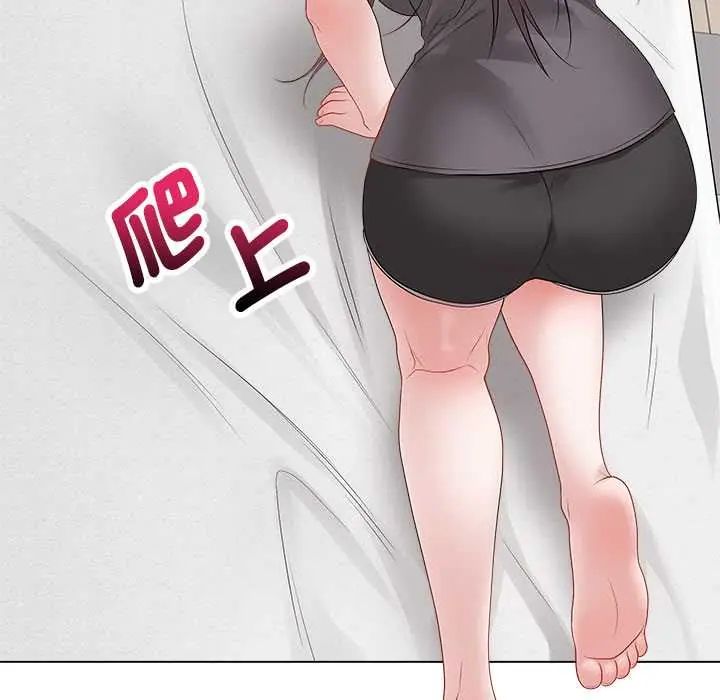 最后的冲刺 - 第74話 - page 163