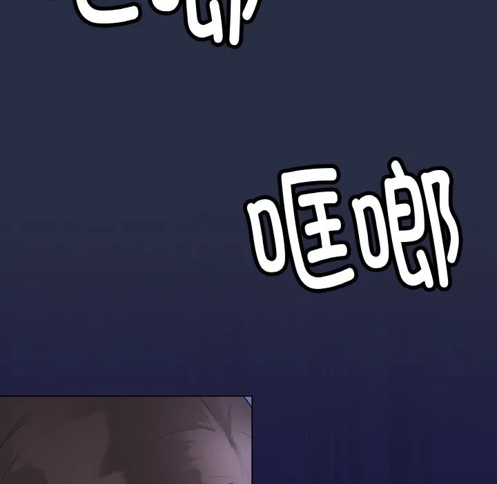最后的冲刺 - 第25話 - page 34