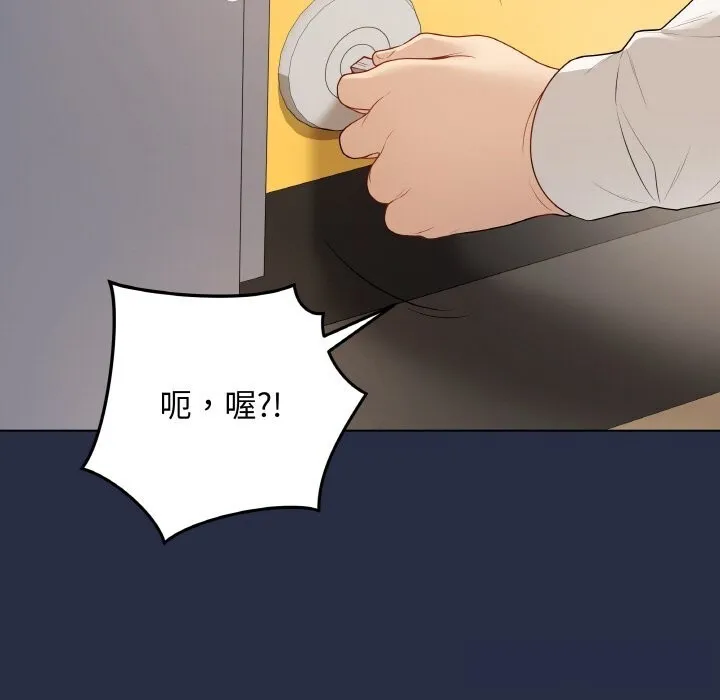 最后的冲刺 - 第25話 - page 59