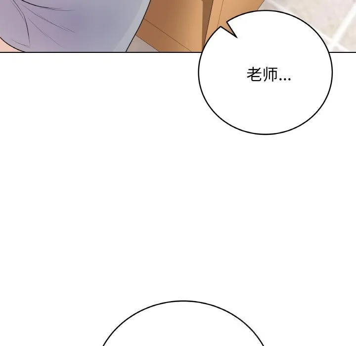 最后的冲刺 - 第25話 - page 104