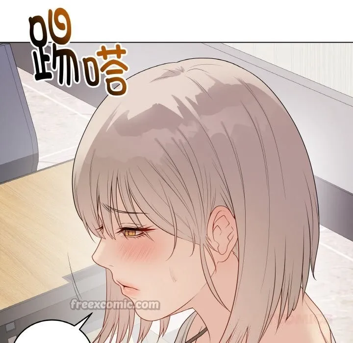 最后的冲刺 - 第25話 - page 140
