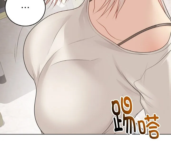 最后的冲刺 - 第25話 - page 141