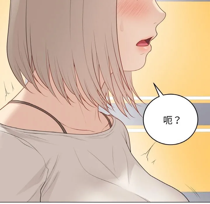 最后的冲刺 - 第25話 - page 149