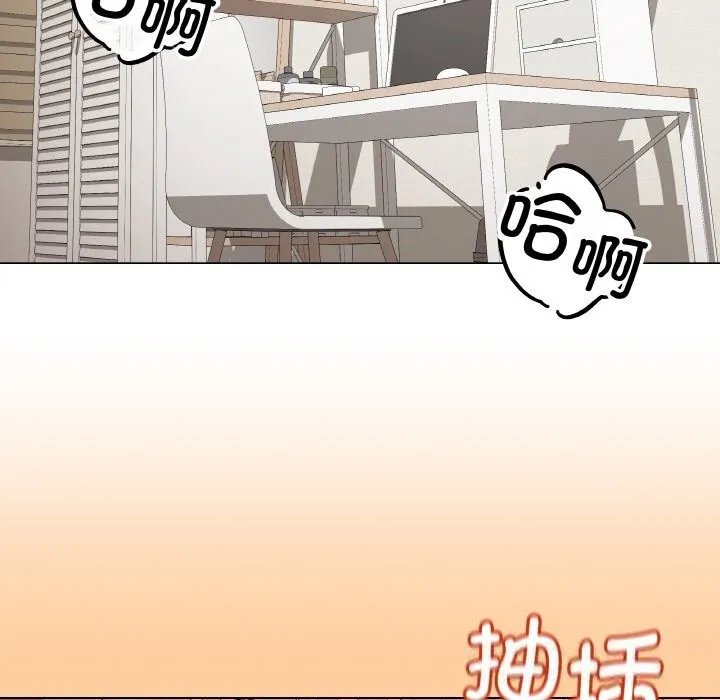 最后的冲刺 - 第25話 - page 166
