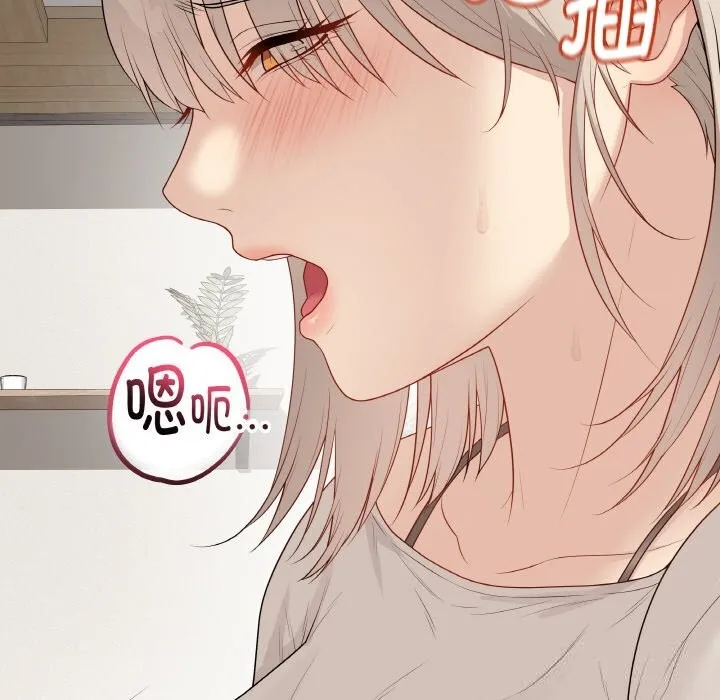 最后的冲刺 - 第25話 - page 167