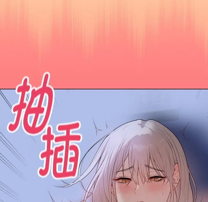 最后的冲刺 - 第25話 - page 184