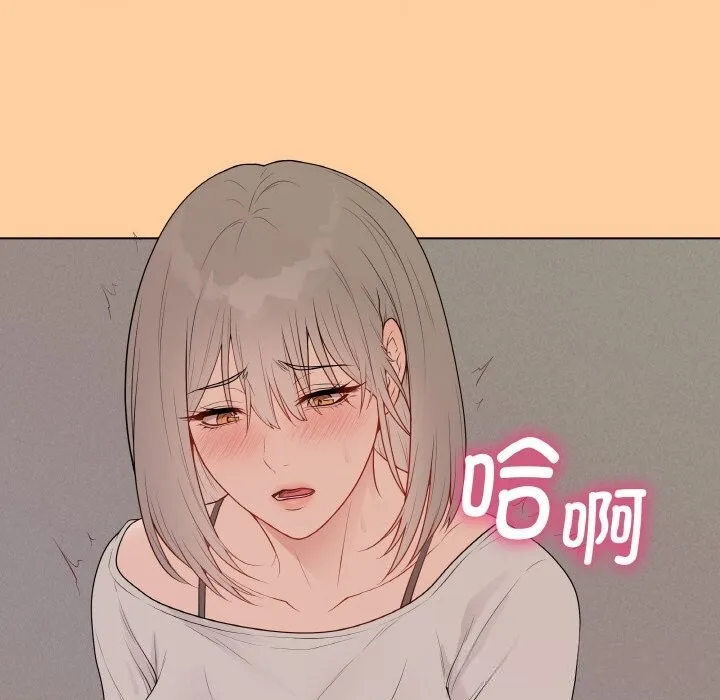 最后的冲刺 - 第25話 - page 195