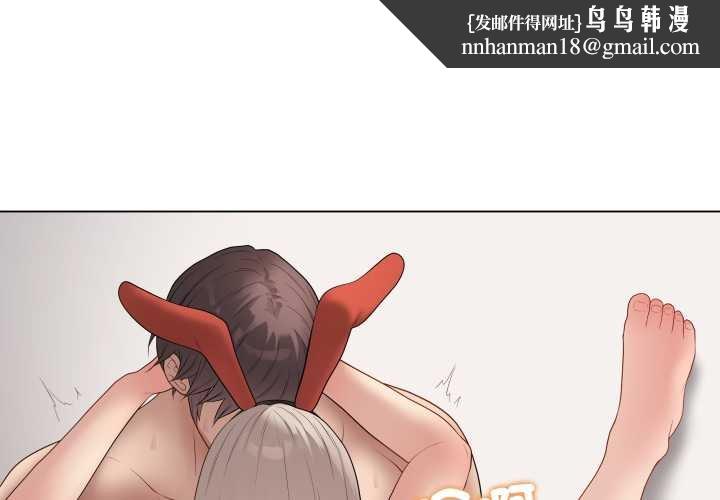 最后的冲刺 - 第55話 - page 1