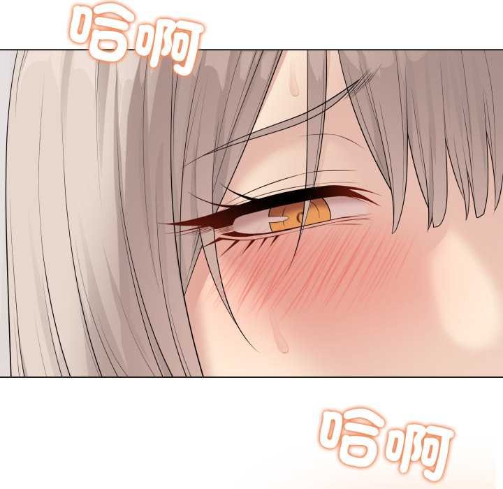 最后的冲刺 - 第55話 - page 5