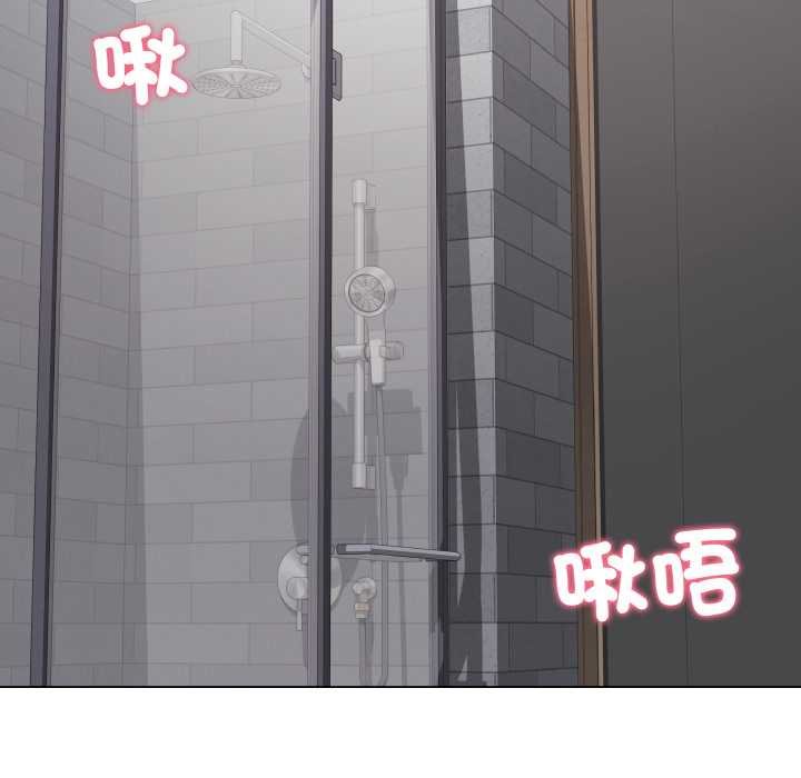 最后的冲刺 - 第55話 - page 11