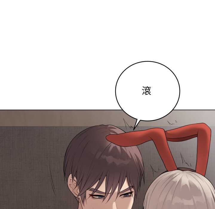 最后的冲刺 - 第55話 - page 19