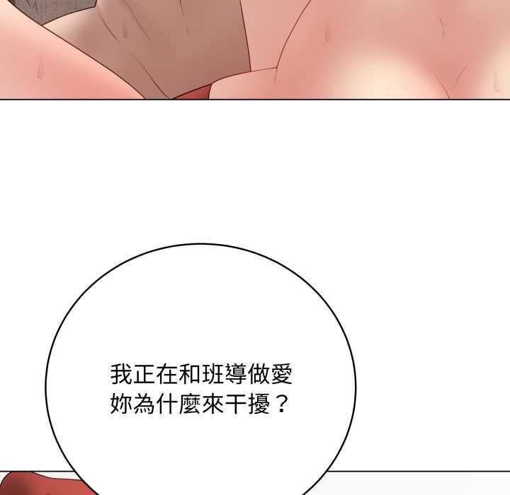 最后的冲刺 - 第55話 - page 21