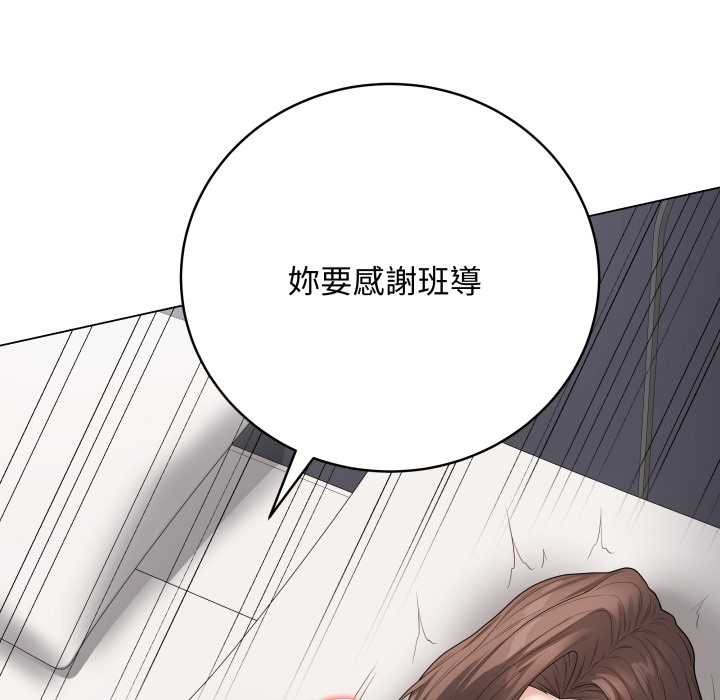 最后的冲刺 - 第55話 - page 29