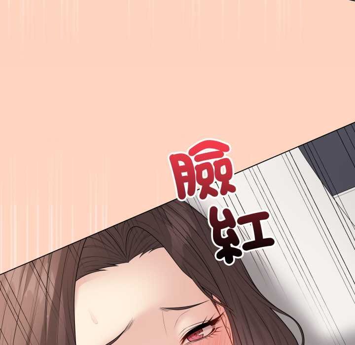 最后的冲刺 - 第55話 - page 39