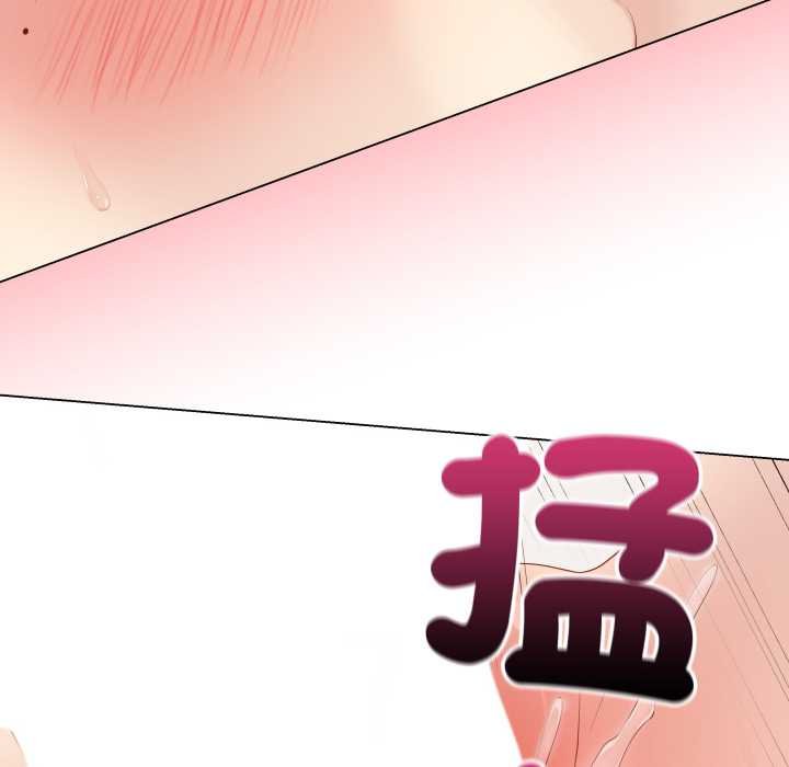最后的冲刺 - 第55話 - page 46