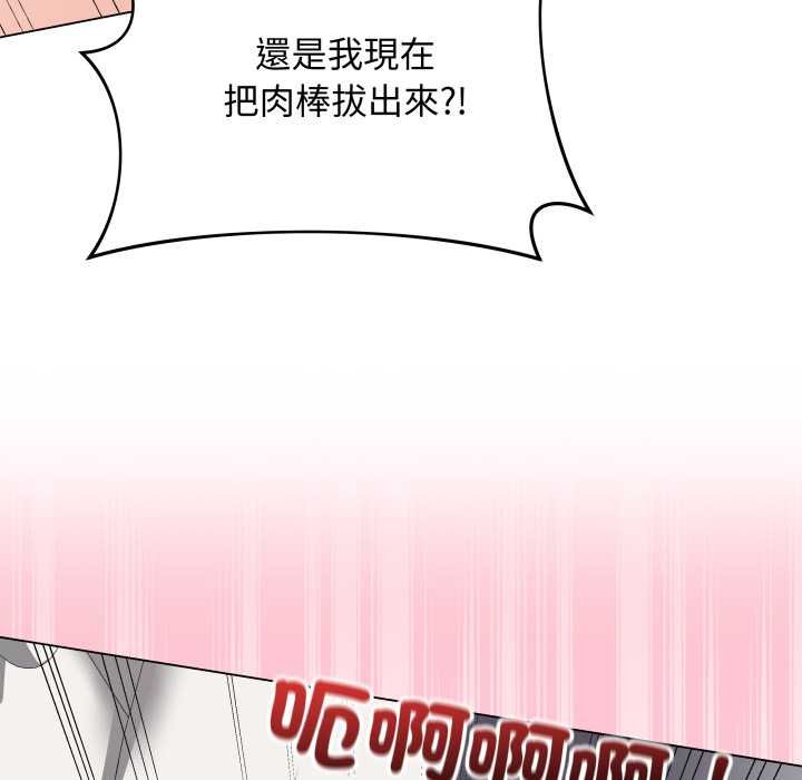 最后的冲刺 - 第55話 - page 48