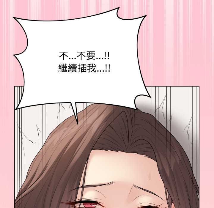 最后的冲刺 - 第55話 - page 51