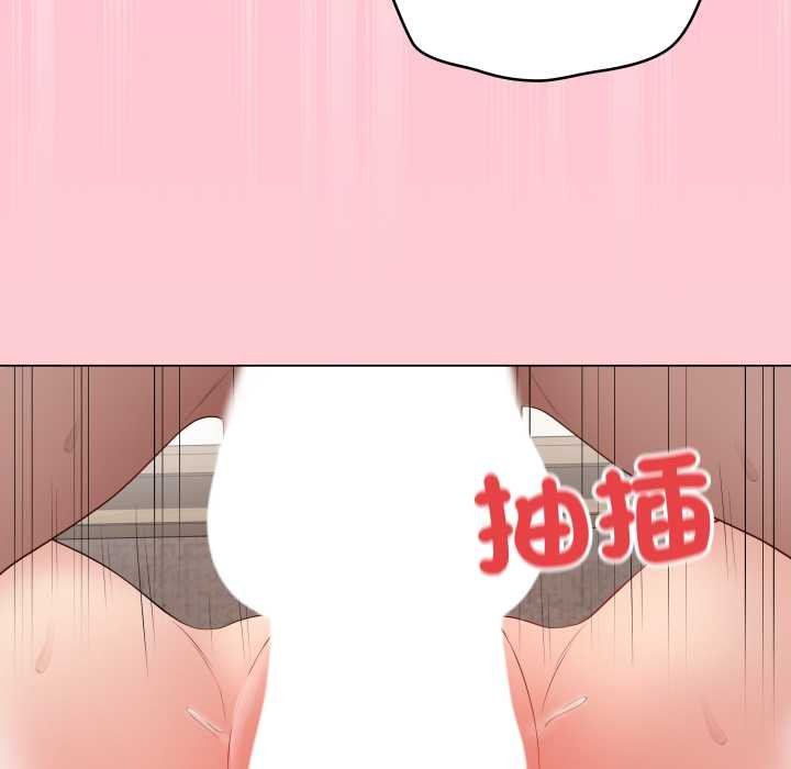 最后的冲刺 - 第55話 - page 57