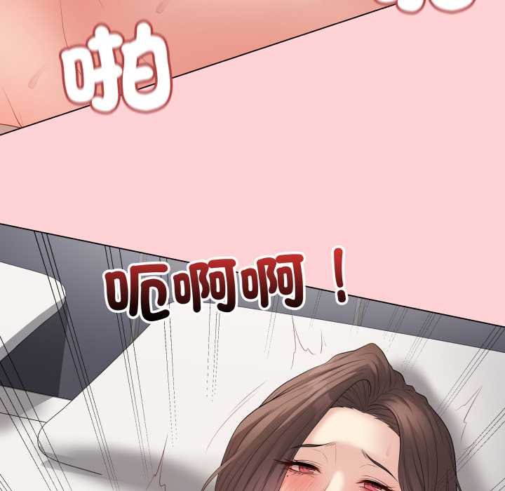 最后的冲刺 - 第55話 - page 64