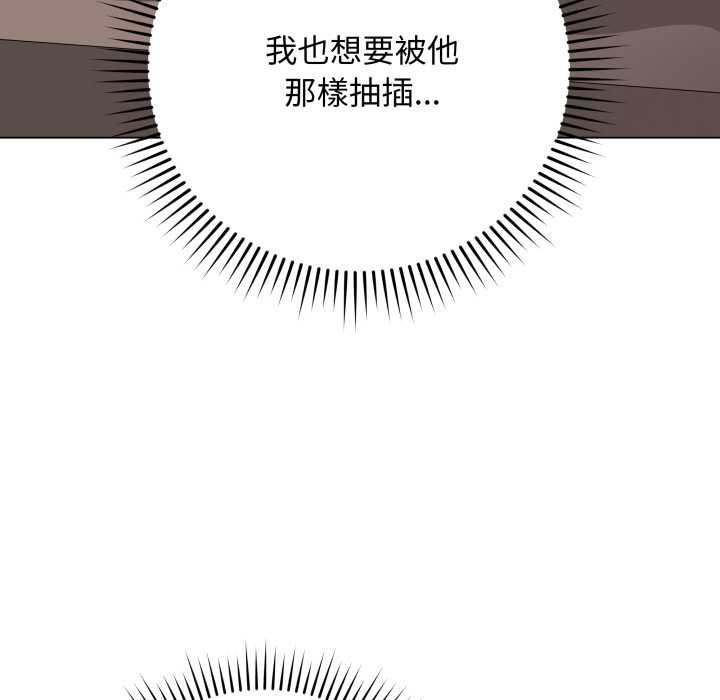 最后的冲刺 - 第55話 - page 69