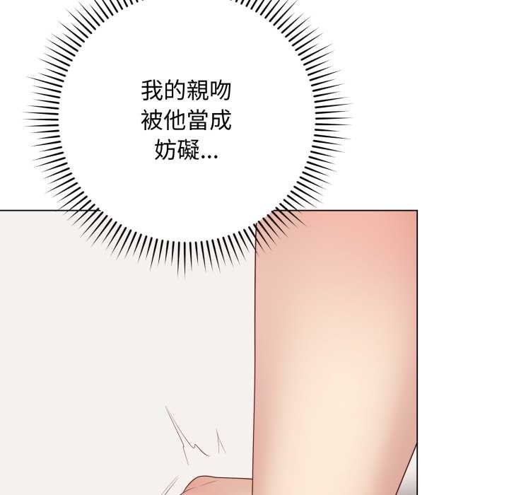 最后的冲刺 - 第55話 - page 70