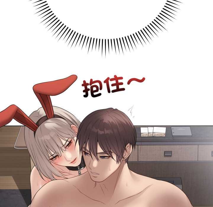 最后的冲刺 - 第55話 - page 80