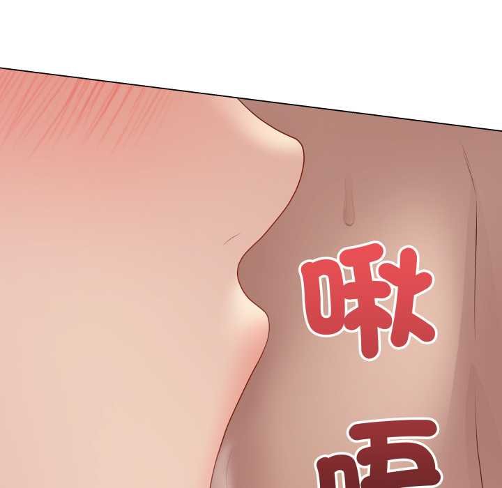 最后的冲刺 - 第55話 - page 94