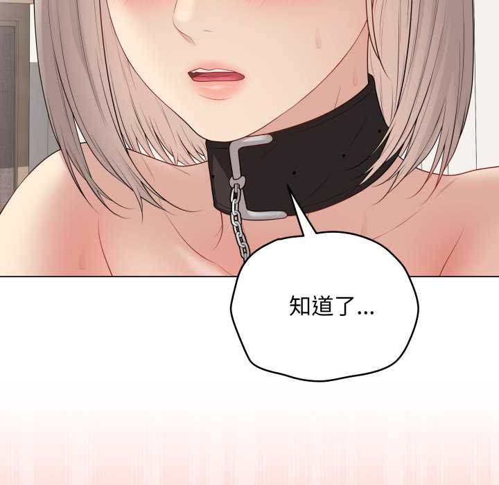 最后的冲刺 - 第55話 - page 102