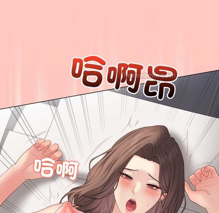 最后的冲刺 - 第55話 - page 105