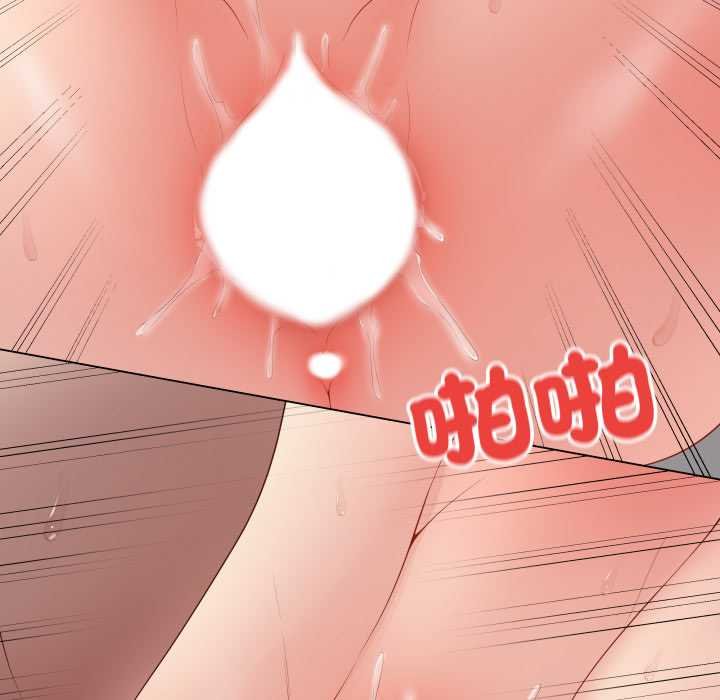 最后的冲刺 - 第55話 - page 113