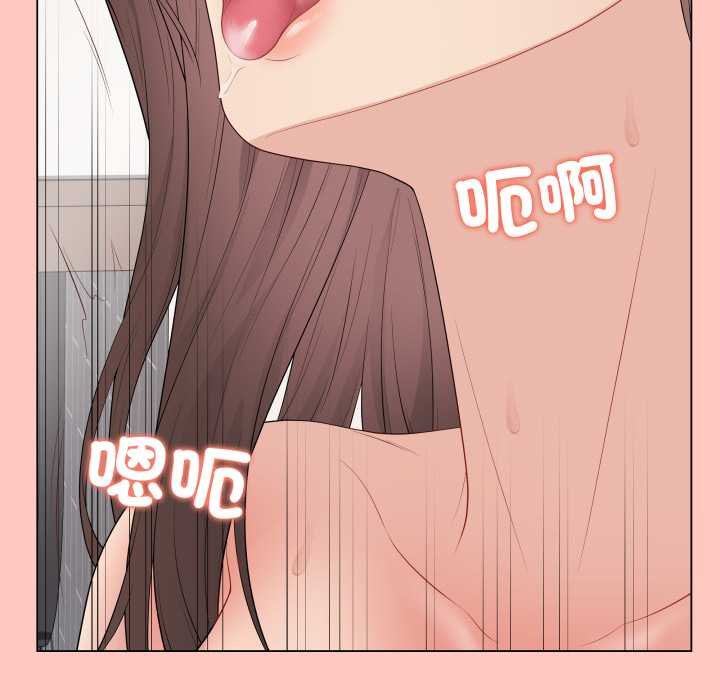 最后的冲刺 - 第55話 - page 117
