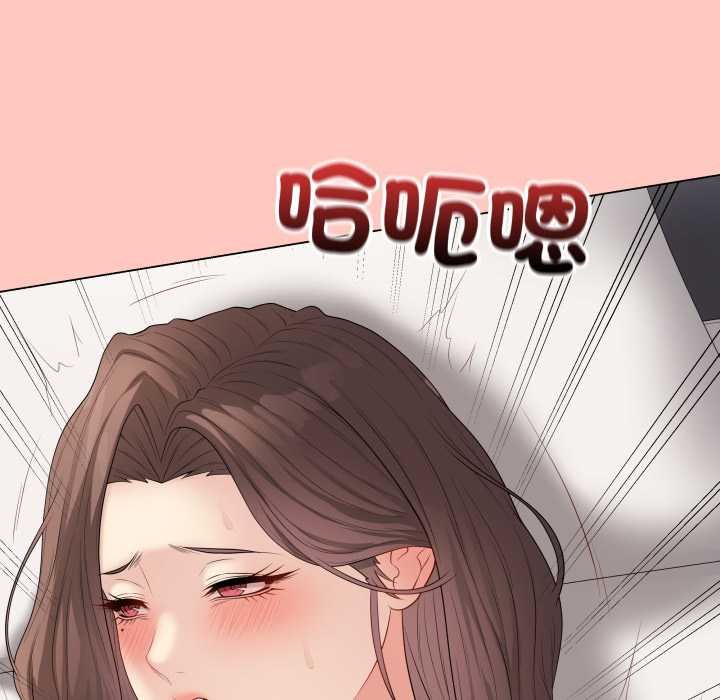 最后的冲刺 - 第55話 - page 118