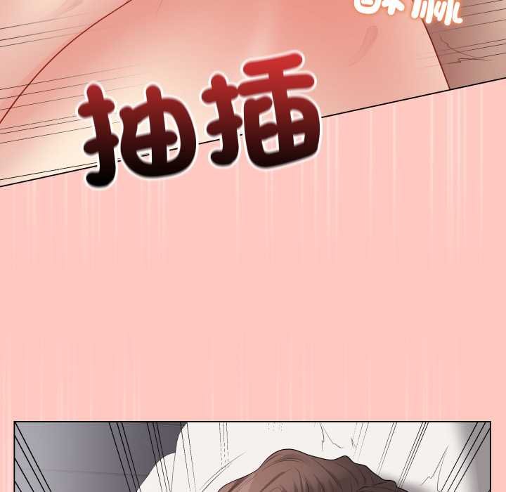 最后的冲刺 - 第55話 - page 125