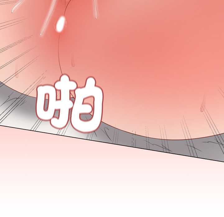 最后的冲刺 - 第55話 - page 129