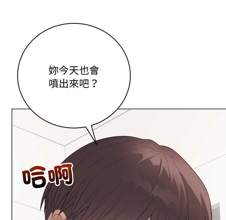 最后的冲刺 - 第55話 - page 130