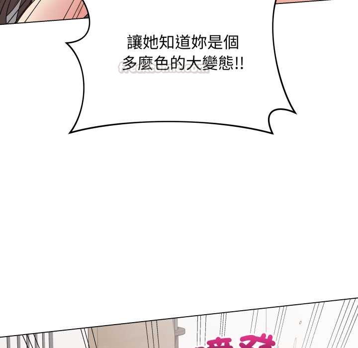 最后的冲刺 - 第55話 - page 135