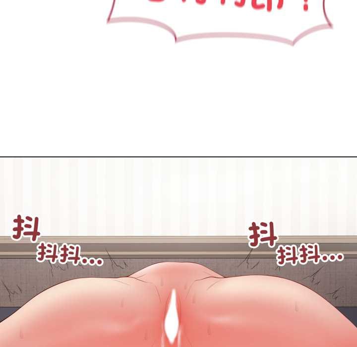 最后的冲刺 - 第55話 - page 138