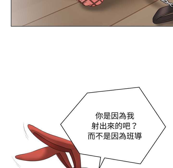 最后的冲刺 - 第55話 - page 144