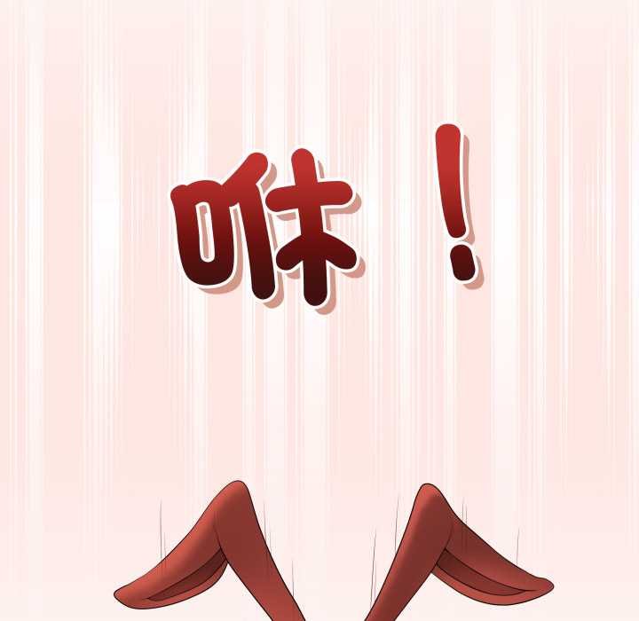 最后的冲刺 - 第55話 - page 155