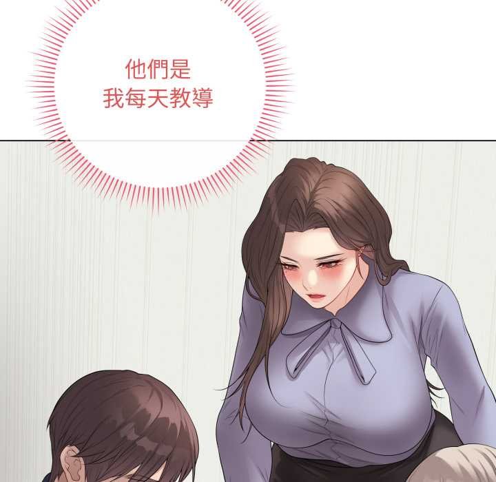 最后的冲刺 - 第55話 - page 171