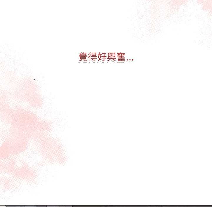 最后的冲刺 - 第55話 - page 182