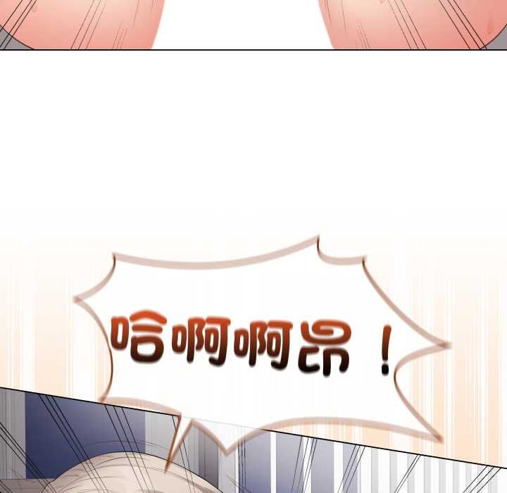 最后的冲刺 - 第55話 - page 195