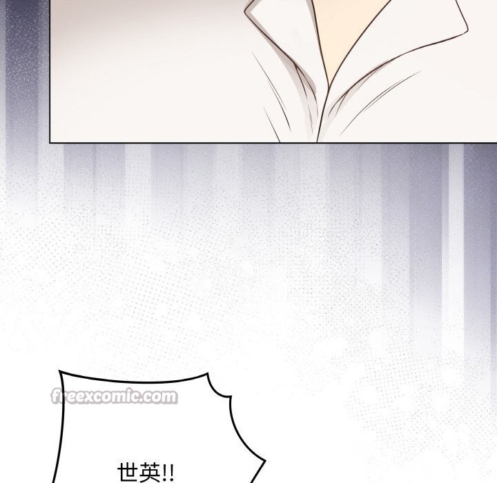 最后的冲刺 - 第22話 - page 14