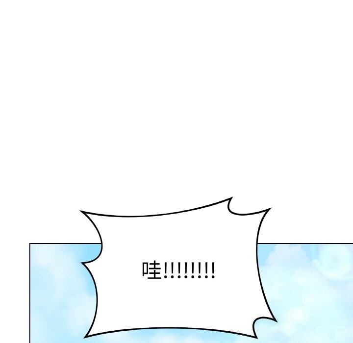 最后的冲刺 - 第22話 - page 41