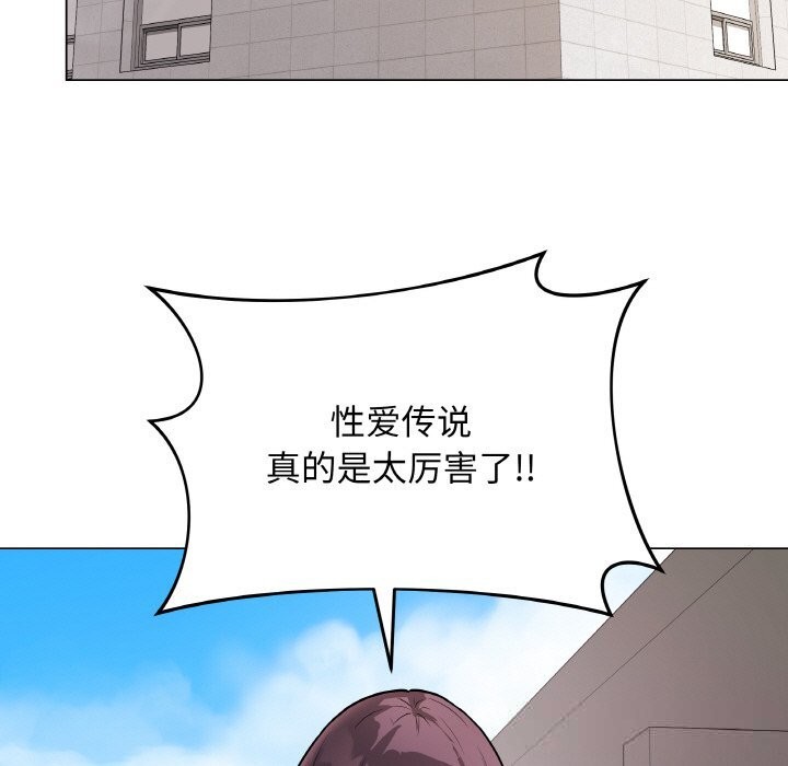 最后的冲刺 - 第22話 - page 43