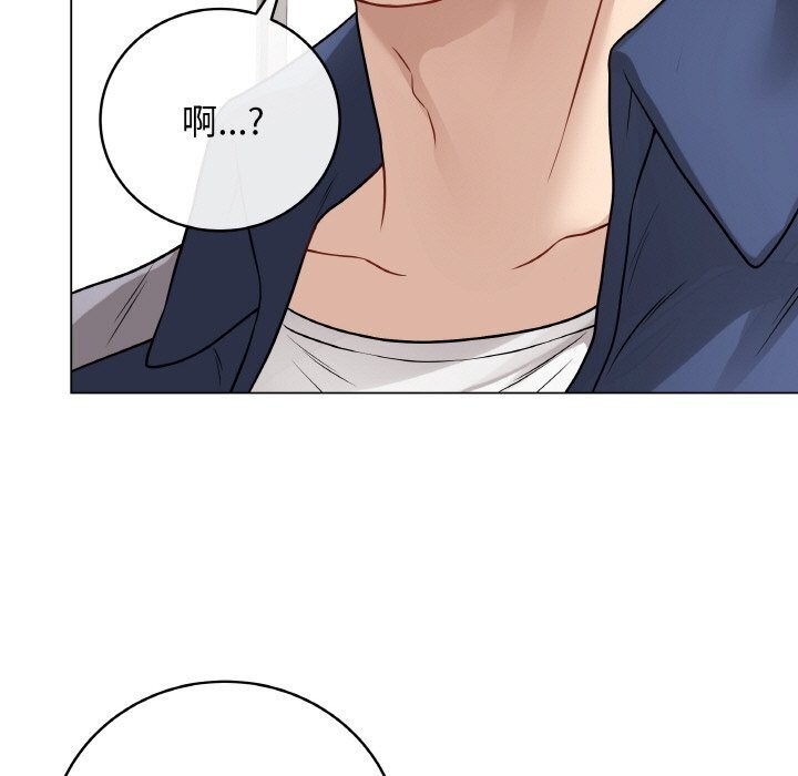 最后的冲刺 - 第22話 - page 54