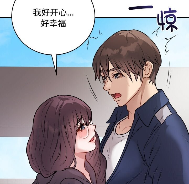 最后的冲刺 - 第22話 - page 55